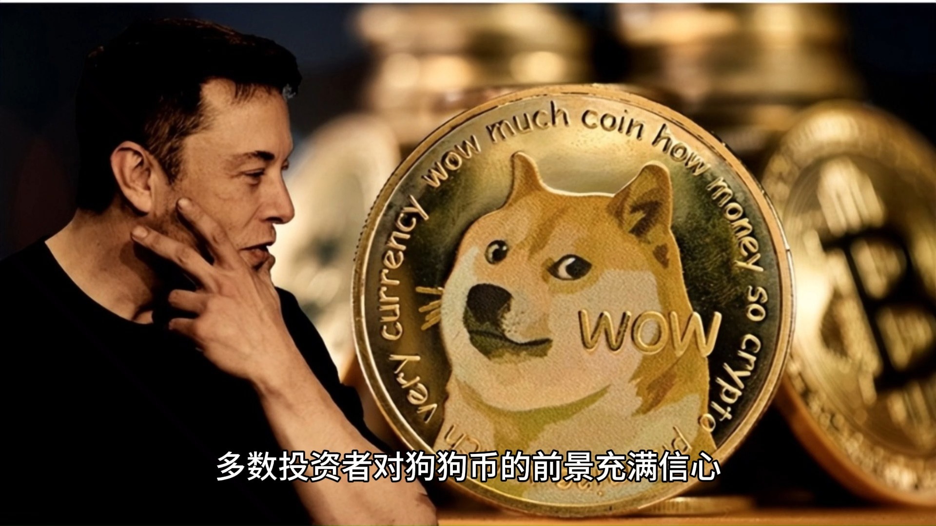 九游体育APP-包含币安突遭安全漏洞，流失高达狗狗币万美元！的词条