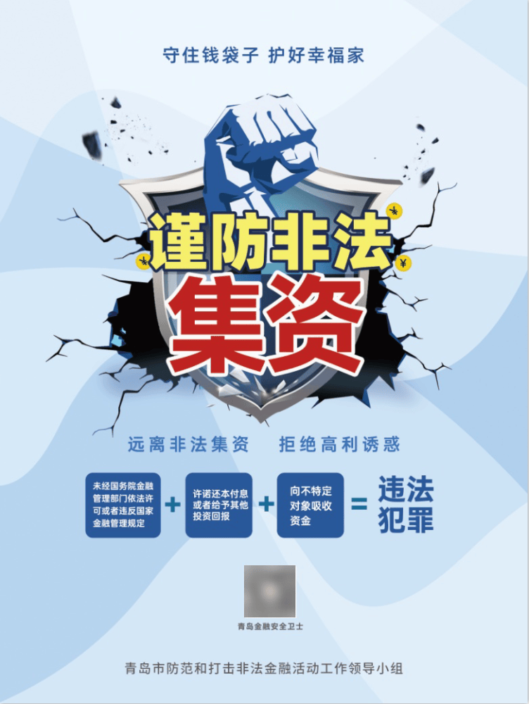 加密市场投资骗局被揭发，已有超304人被骗！！