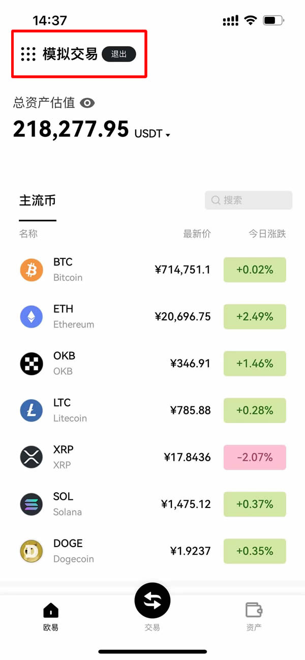 九游体育官网-OKX遭遇大幅下滑超440%，投资者恐慌性抛售