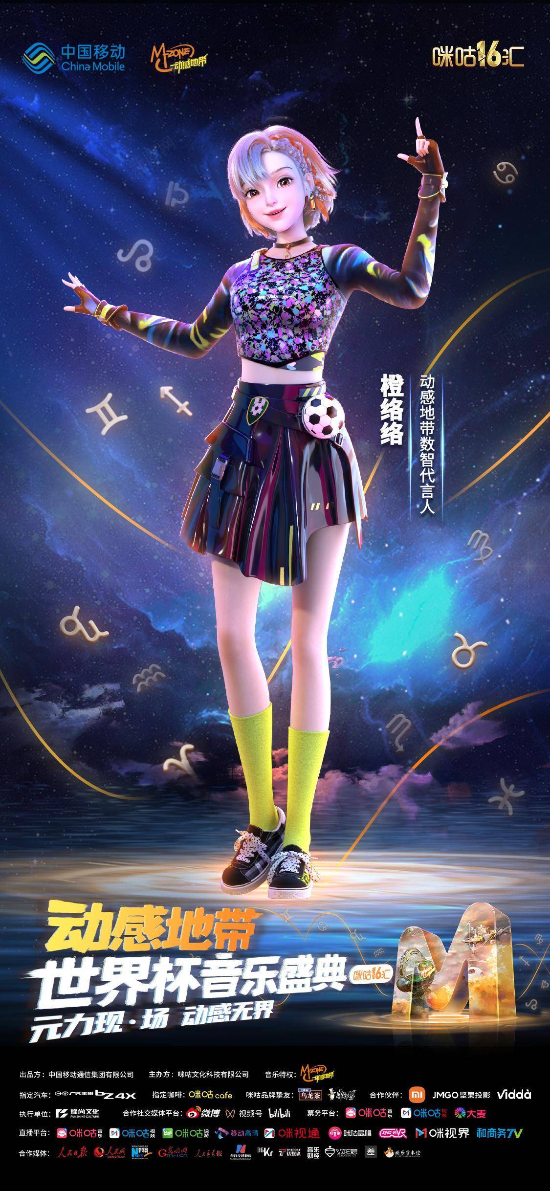 九游体育APP-SOL官宣与25携手，开启元宇宙新纪元！