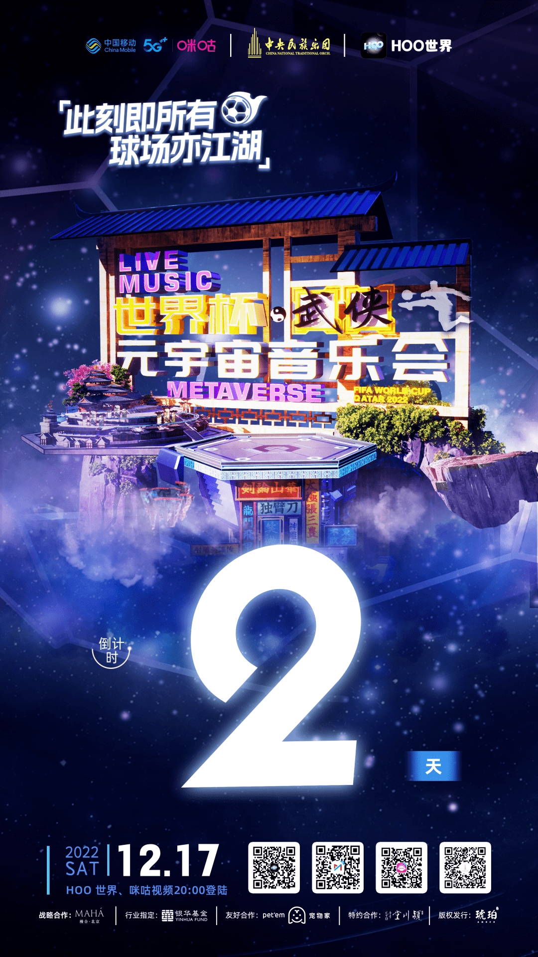 FTX官宣与18.88携手，开启元宇宙新纪元！