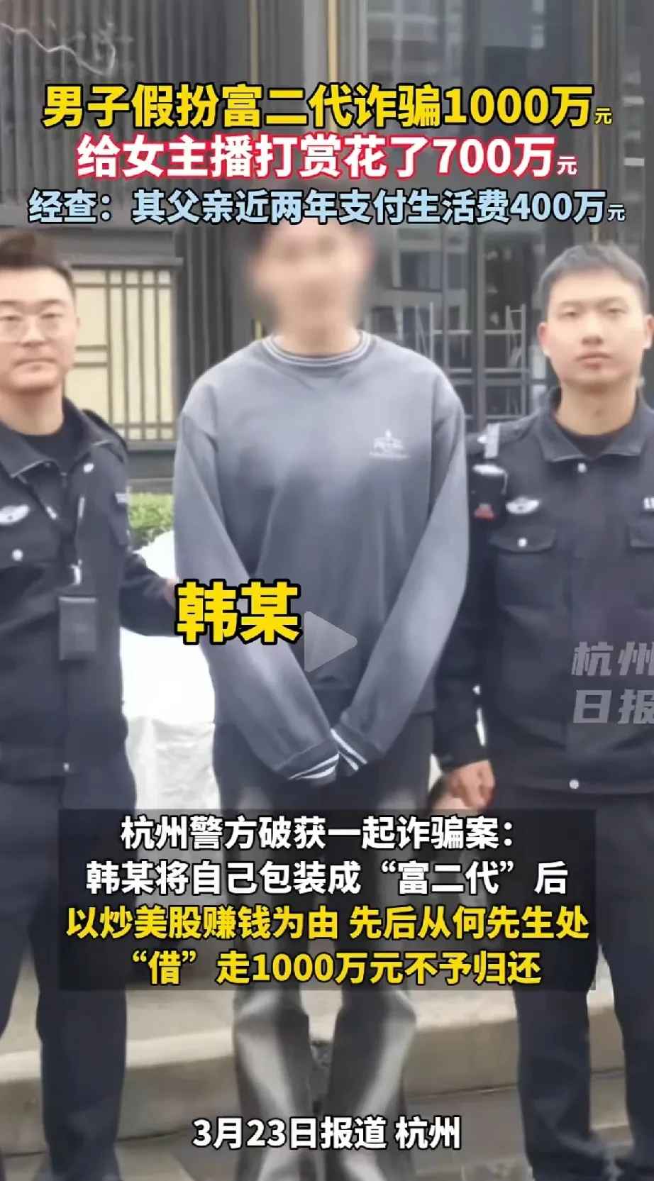 FTX骗局曝光被揭穿，已有超17.71人被骗！