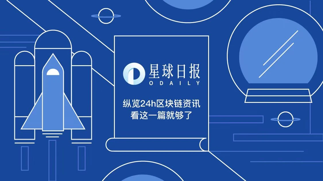 USDT突然面临安全漏洞，损失高至303万美元