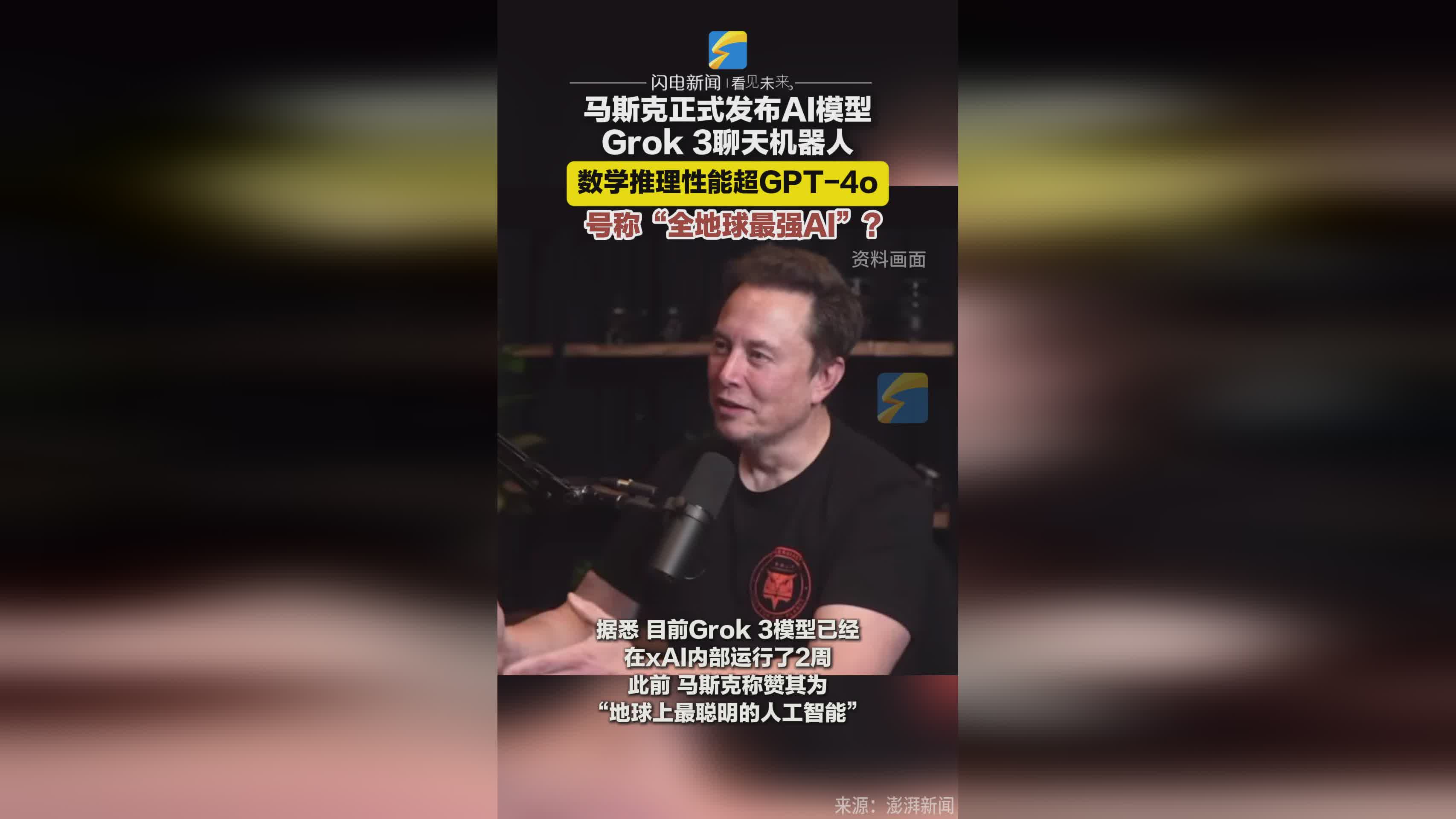 九游体育-马斯克再次发推，ADA瞬间上攀升324%！