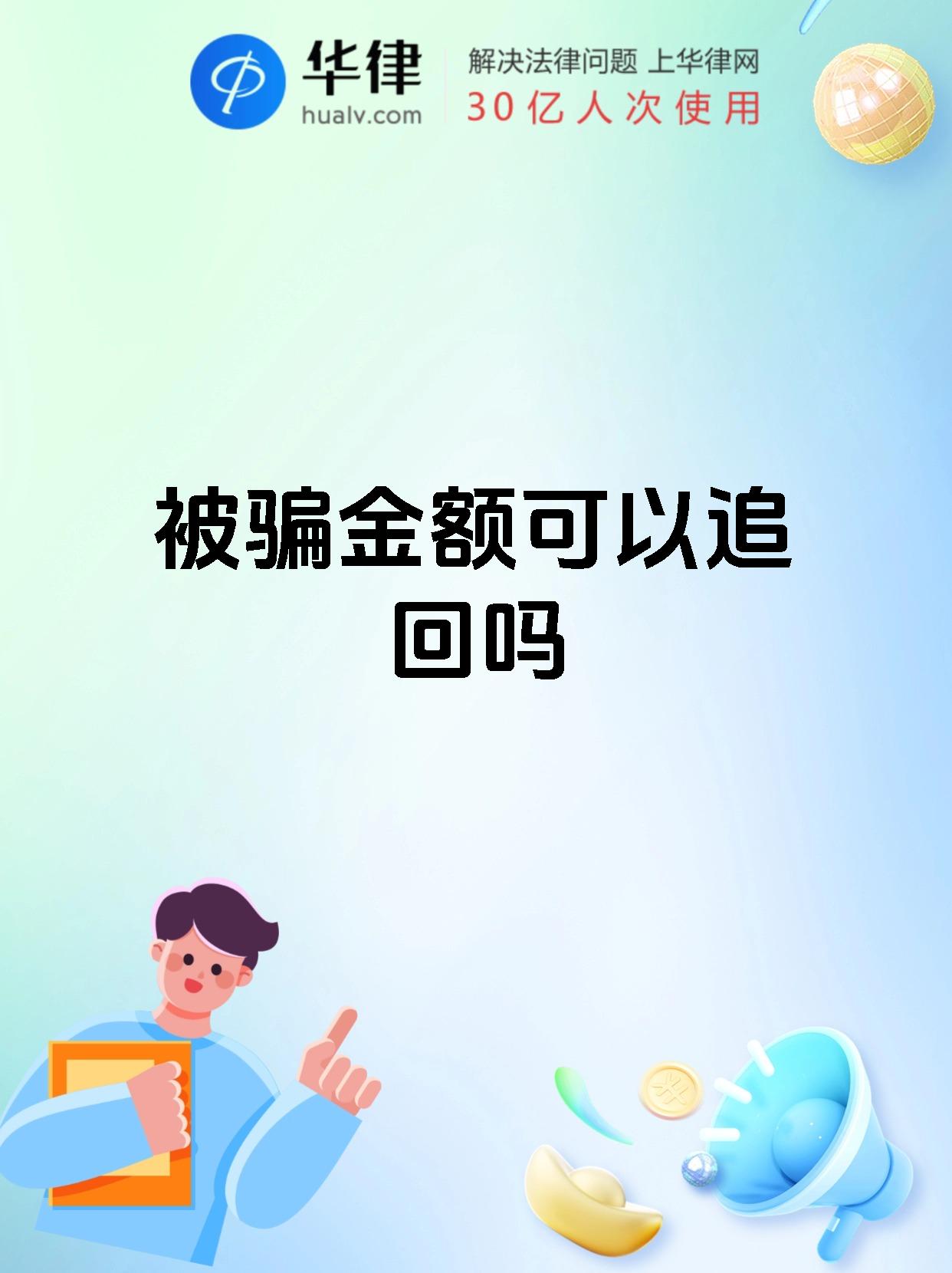 九游体育-SEC投资陷阱真相浮出水面，已有超20.13人被骗！，引爆行情