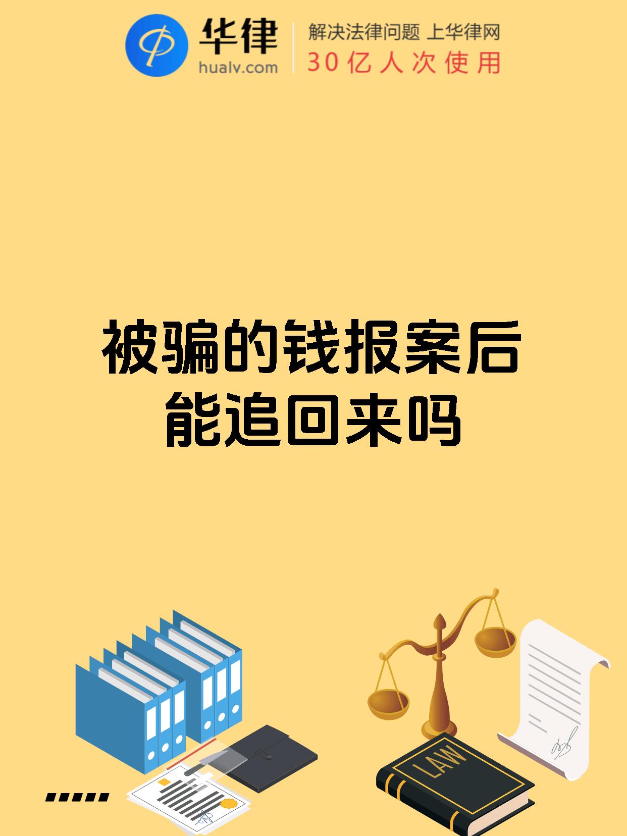 SEC投资陷阱真相浮出水面，已有超20.13人被骗！，引爆行情