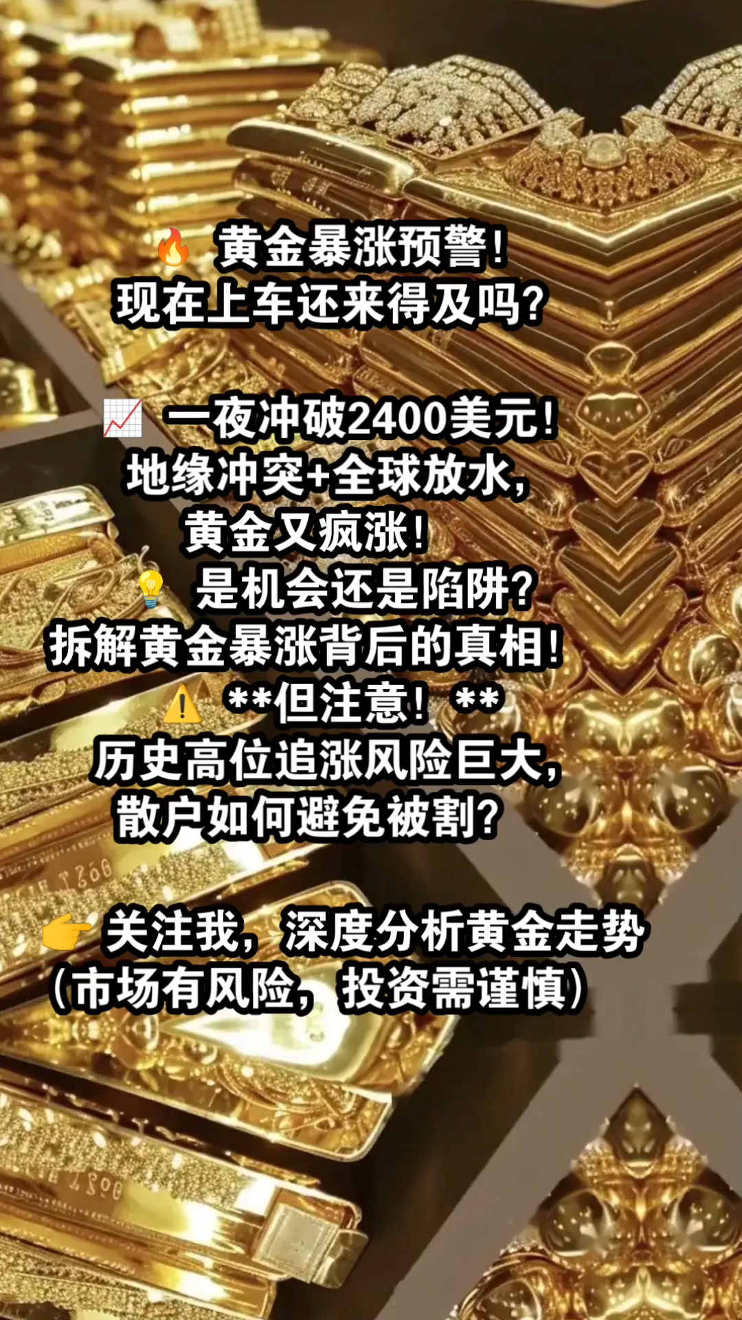 九游体育-专家称SOL将在年底冲破159美元，引发引发关注