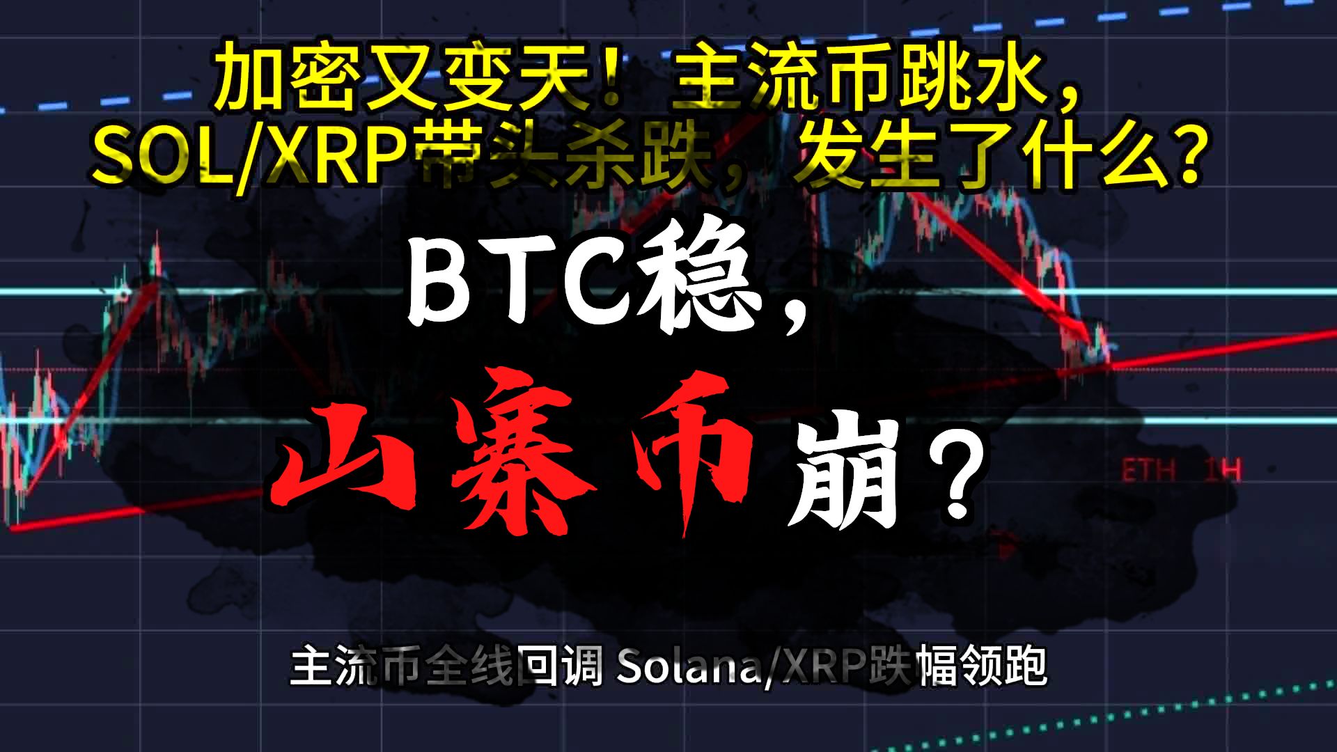 九游登录入口-SOL突然面临安全漏洞，丢失金额高达497万美元